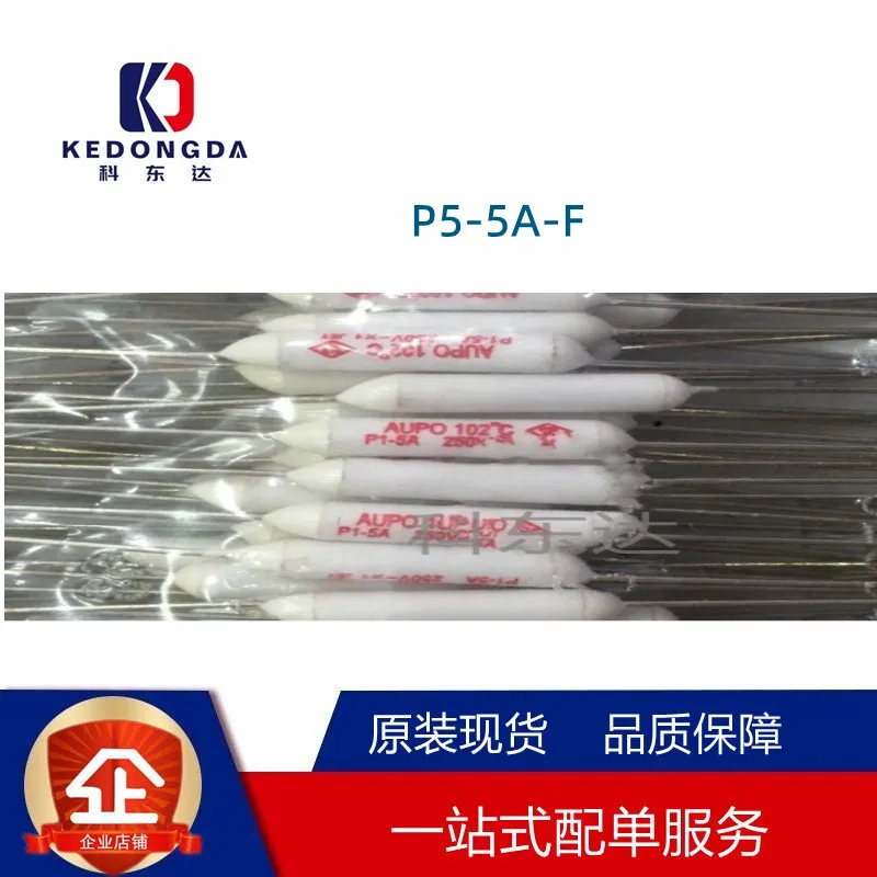 

AUPO Resistance Temperature fuses P5-5A-F 5A250V 135 degree alloy type fuse