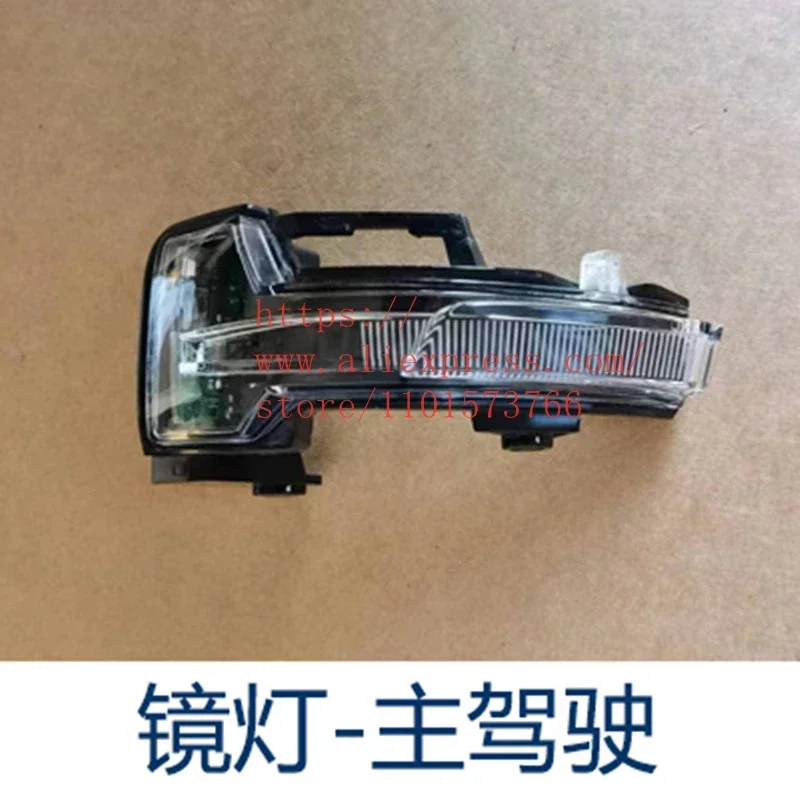 

Rear View Mirror Turn Light for LIXIANG L8 L9,Li L8 L9