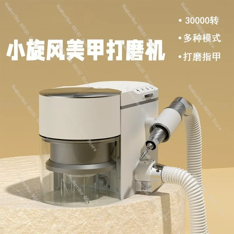 Vacuum Nail Art Machine, Brushless Turbine High-suction Cleaner, Silent Nail Grinding and Removal Device, Professional Nail Art