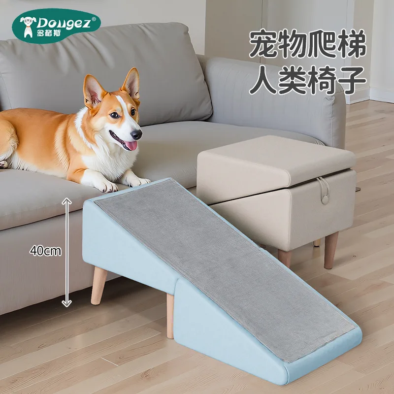 Pet Climbing Ladder Solid Wood Sofa  Pet Shared Cat and Dog Stair Ramp Dual-purpose Ottoman