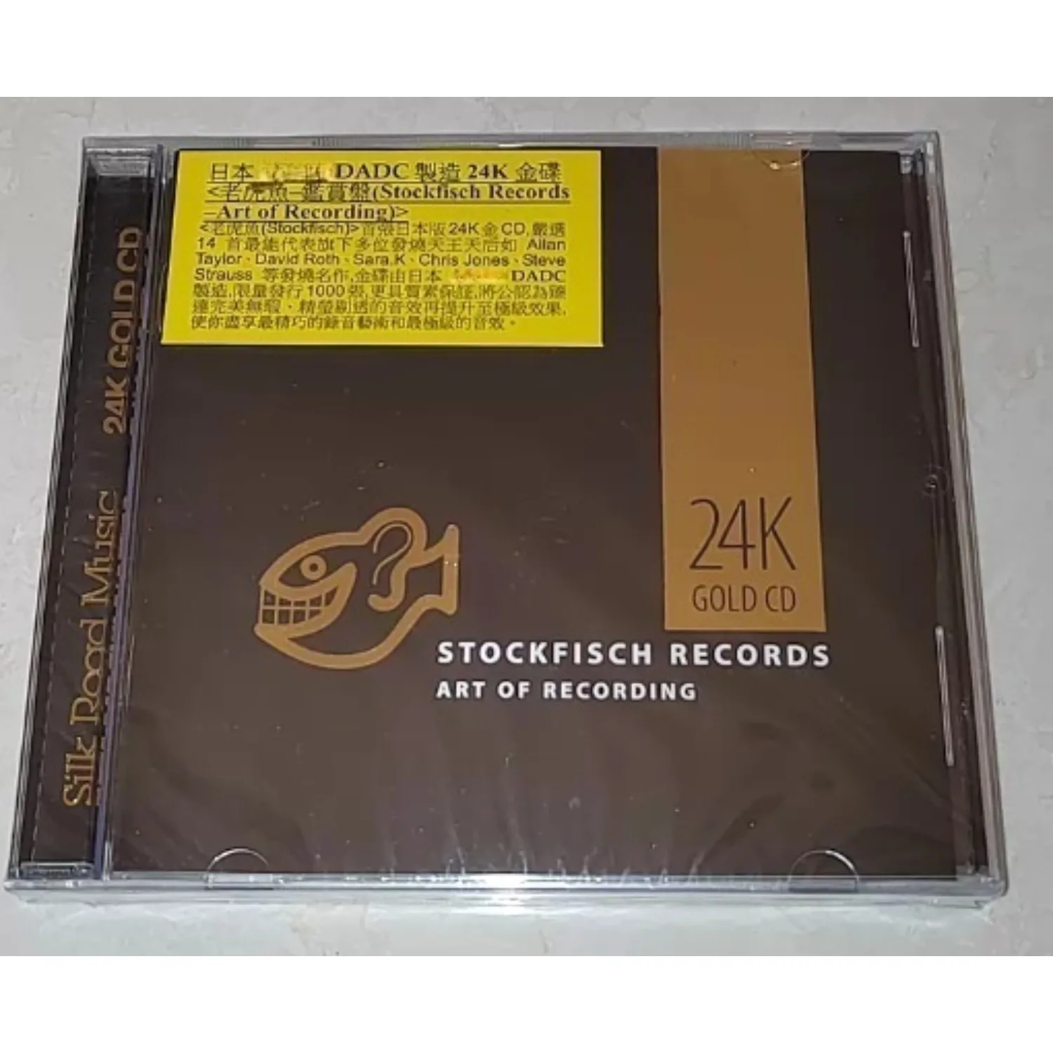 

Art of Recording 24K Gold CD Audiophile Hi-Res Compilation with Pure Natural Sound & High-Fidelity Instrument