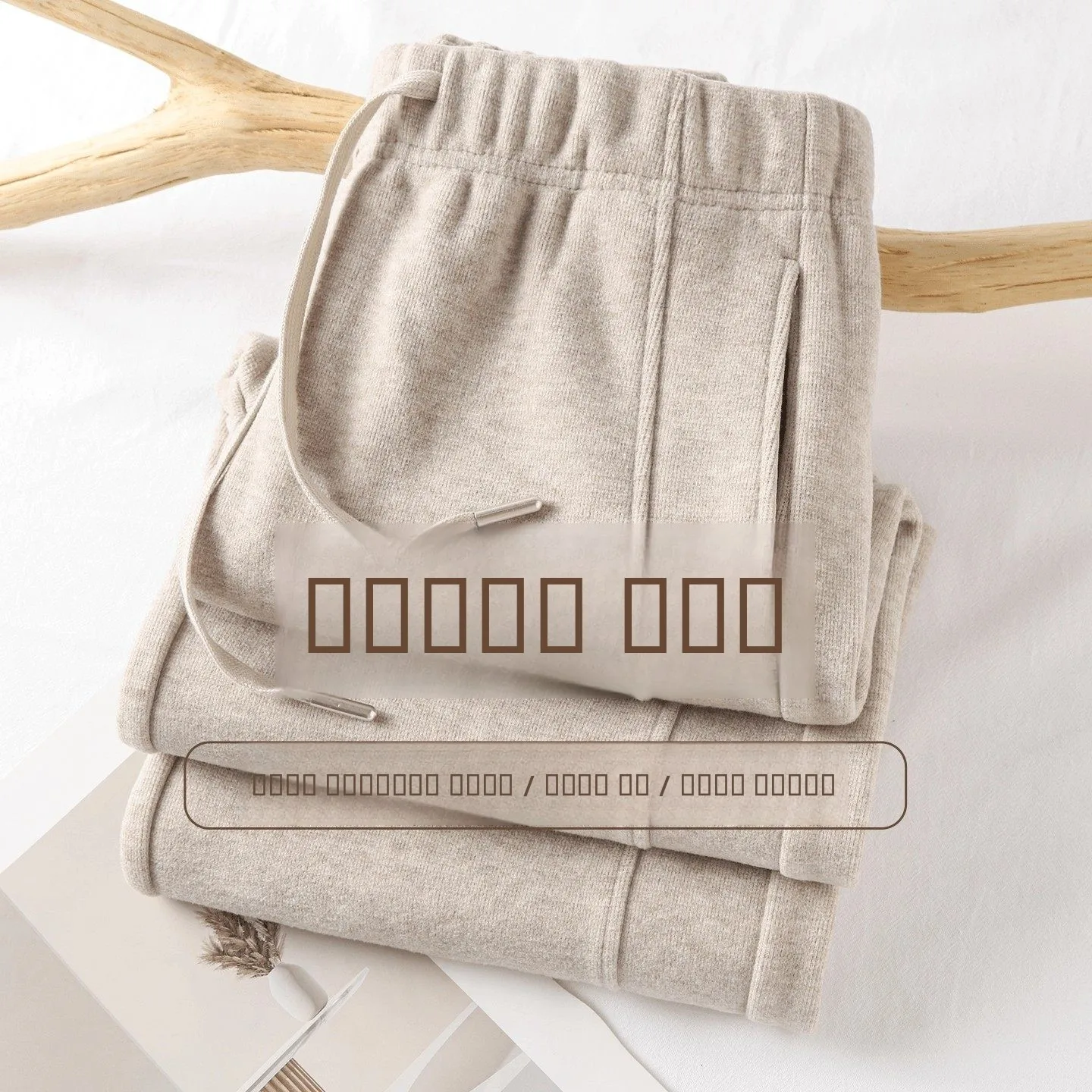 

Oatmeal Colored Thick Wide Leg Pants Women's High Waist Slim Straight Casual Sweatpants Loose Comfortable Warm Sport Trousers