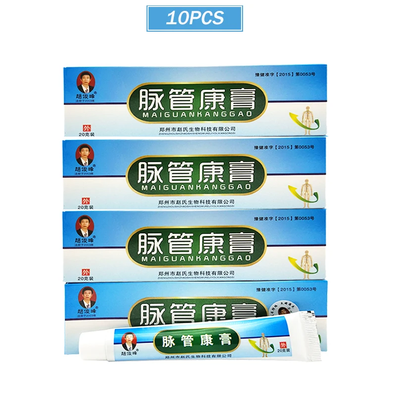 

10PCS Chinese Natural Herbal Medicine For Treating Varicose Vascular Inflammation Massage Cream Cure Varicose Vein Ointment