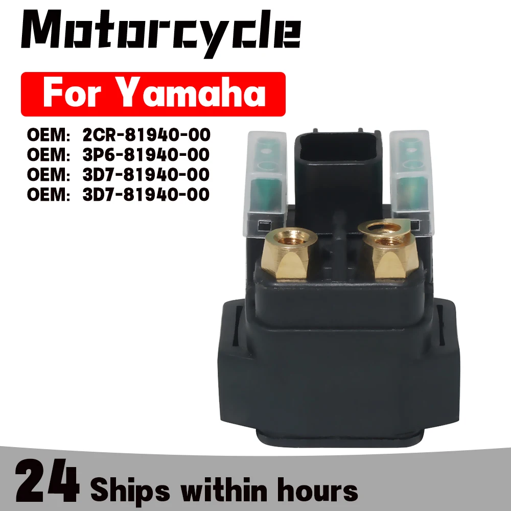 Relay Solenoid For Yamaha WR250 WR250R WR250X FJR1300 FJR1300A AE AS ES VK540 VK540F VK10RS MTN1000 MT10 YZF-R1 YZF R1 R1M R1S