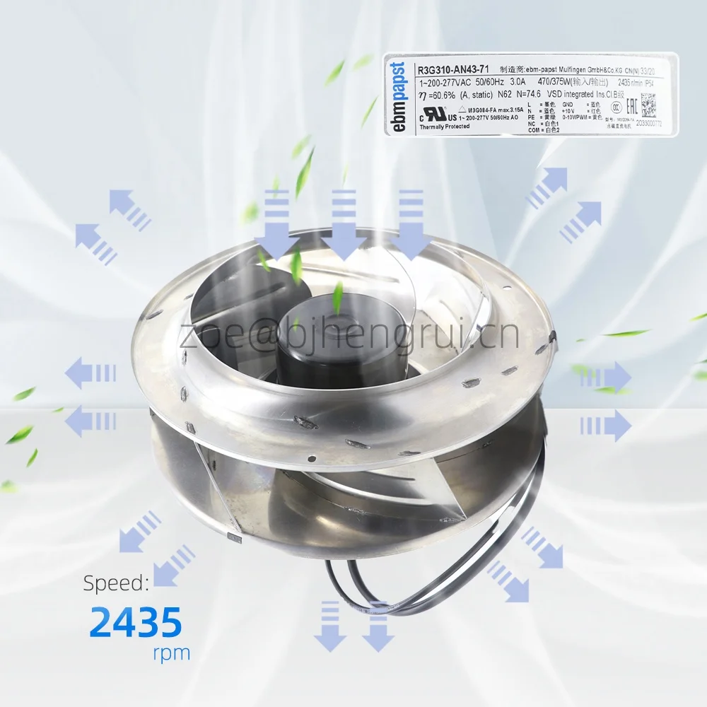 1 R3G310-AN43-71 230 فولت التيار المتناوب 310 مللي متر IP54 FFU وحدة مرشح المروحة EC المعدات الطبية تطهير خزانة مروحة تبريد الطرد المركزي