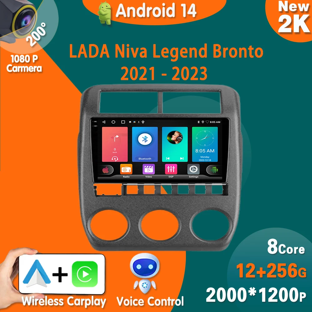 Android 14 For LADA Niva Legend Bronto 2021 - 2023 Car Radio Stereo Multimedia Video Player Navigation GPS