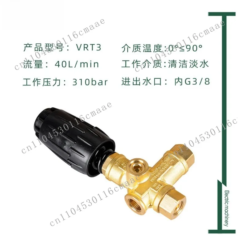 Regulator VRT3-310 Pressure Relief Valve Brass 3/8 