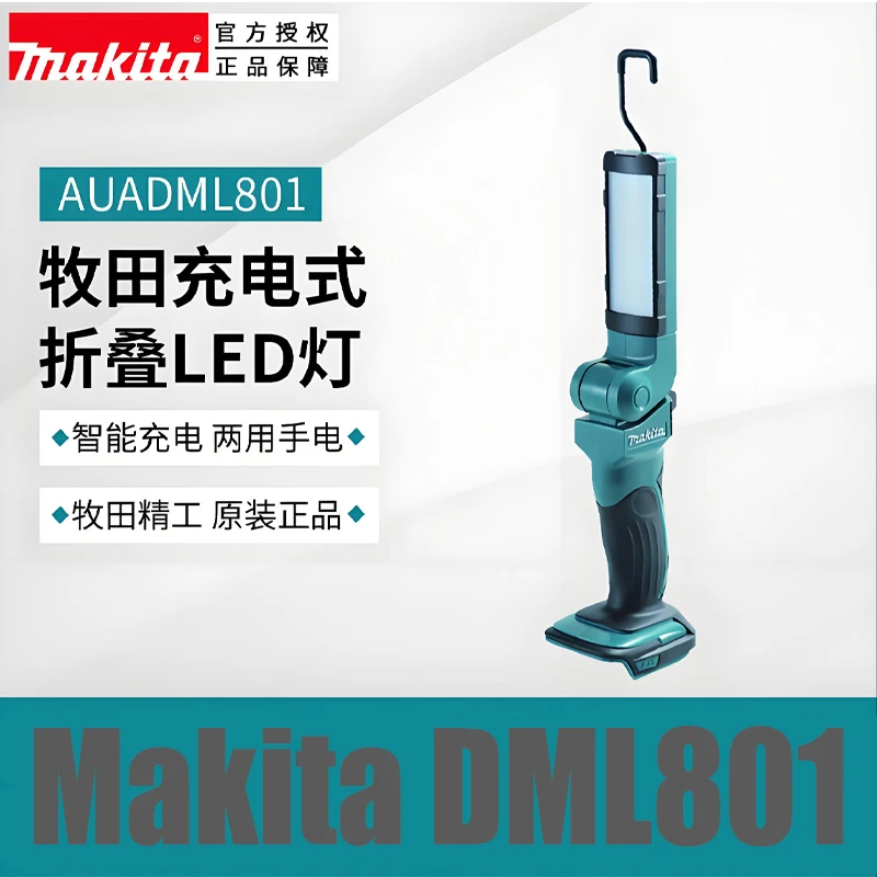 

Makita 18V rechargeable LED flashlight fluorescent lamp DML801/802 folding outdoor lighting lamp Makita LED flashlight DML80