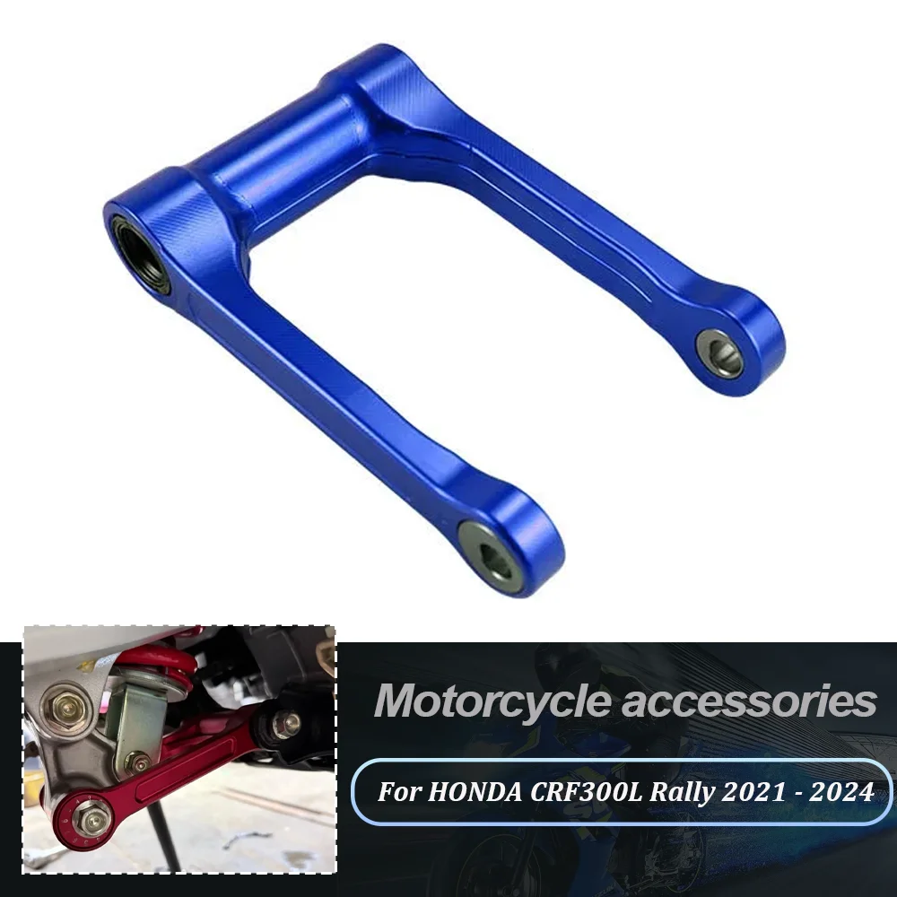 

Для мотоциклов Honda CRF-300L, CRF 300L Rally, CRF 300 L 2021, 2022, 2023, 2024: Занижающий/поднимающий рычаг задней подвески с ЧПУ