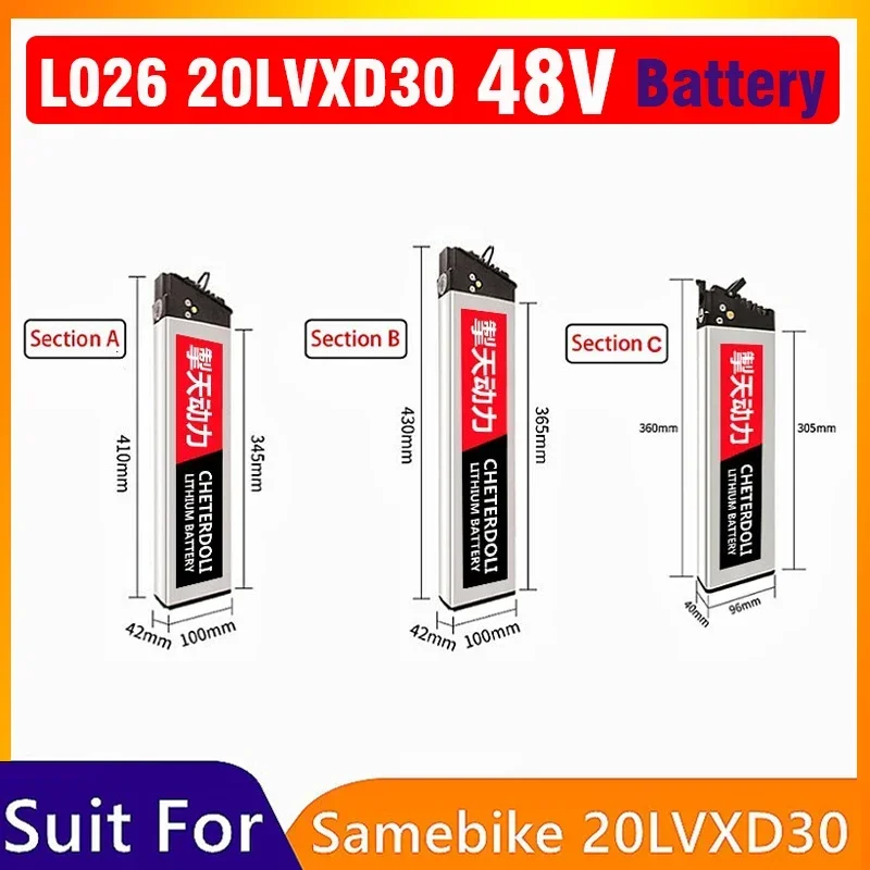 48V 20Ah Folding Ebike Battery 48V 10Ah 12Ah 14Ah  for Samebike LO26 20LVXD30 DCH 006 Ebike 18650 Battery Pack Electric Bicycle