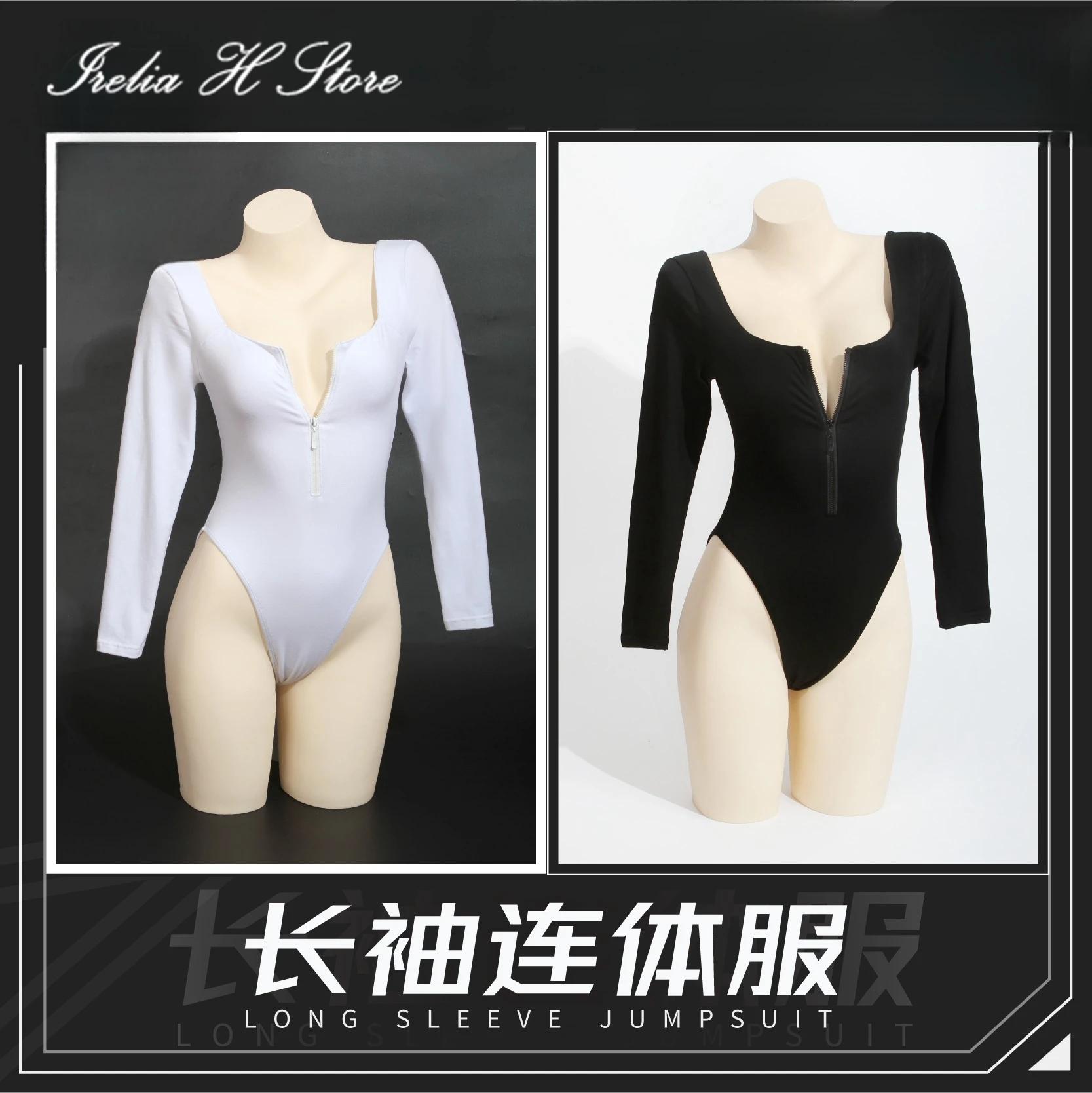 Irelia H Original Qinglong Cosplay Costume Private Photo Shoot sexy lingeris Jumpsuit