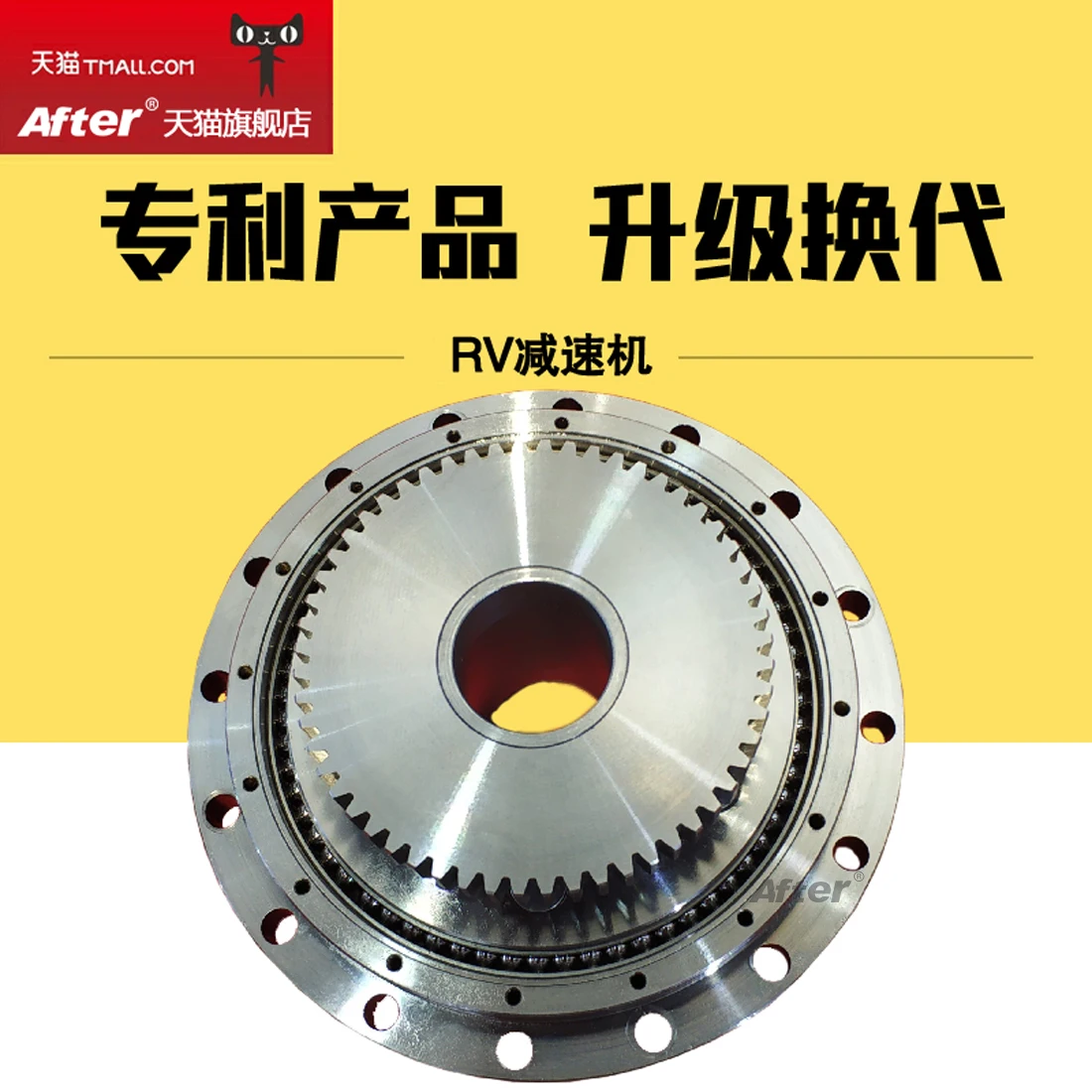 Imagem -06 - High-precision rv Redutor Cicloidal Pinwheel 150bx 20e Série Caixa de Velocidades 750w Servo Motor Industrial Ensino Robô Braço com Flange