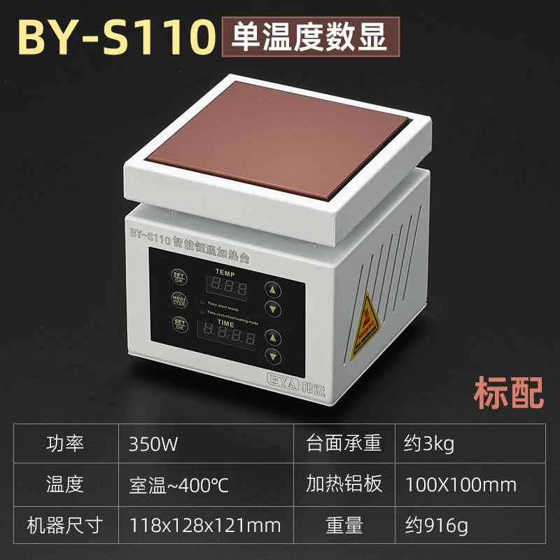 

S110 100x100mm Mini Preheating Station with Time Temperature Setting 350W 400℃ Heating Platform Replace Preheat Table Tool