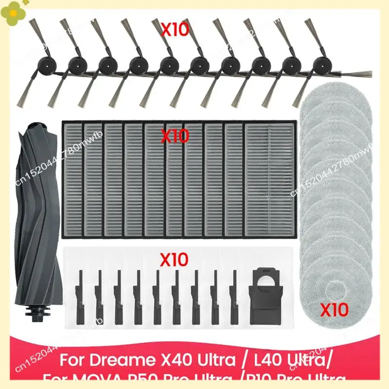 

LDHL для Dreame X40 Ultra / L40 Ultra, MOVA P50 Pro Ultra /P10 Pro Ultra Основная боковая щетка Hepa-фильтр, швабра, тканевые мешки для пыли