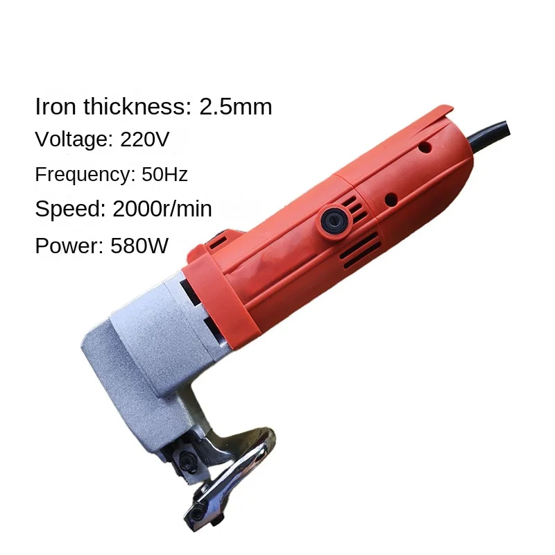 2.5mm Cutting Capacity Electric Shears 220V 500W 2000r/min Portable Metal Iron Sheet Cutter For Household Processing Work