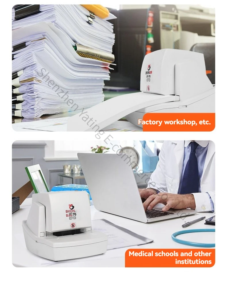 

Новый электрический степлер BY-50/70 для офиса, компактный индукционный биндер для документов, степлер для бумаги формата А4