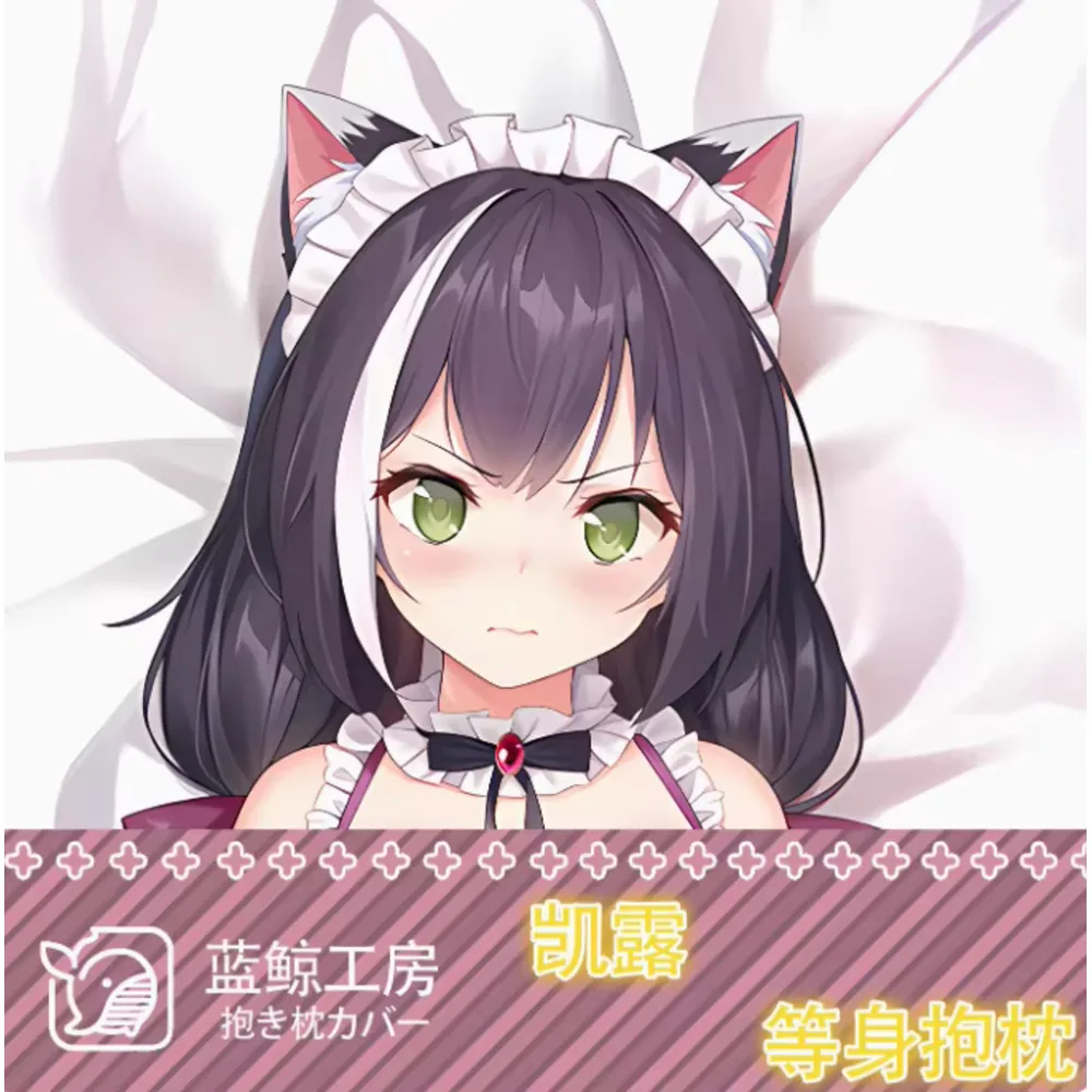 

Аниме Acg Princess Connect Re:Dive Kyaru сексуальная наволочка Dakimakura Hing для тела наволочка отаку наволочка постельные принадлежности подарки XYS