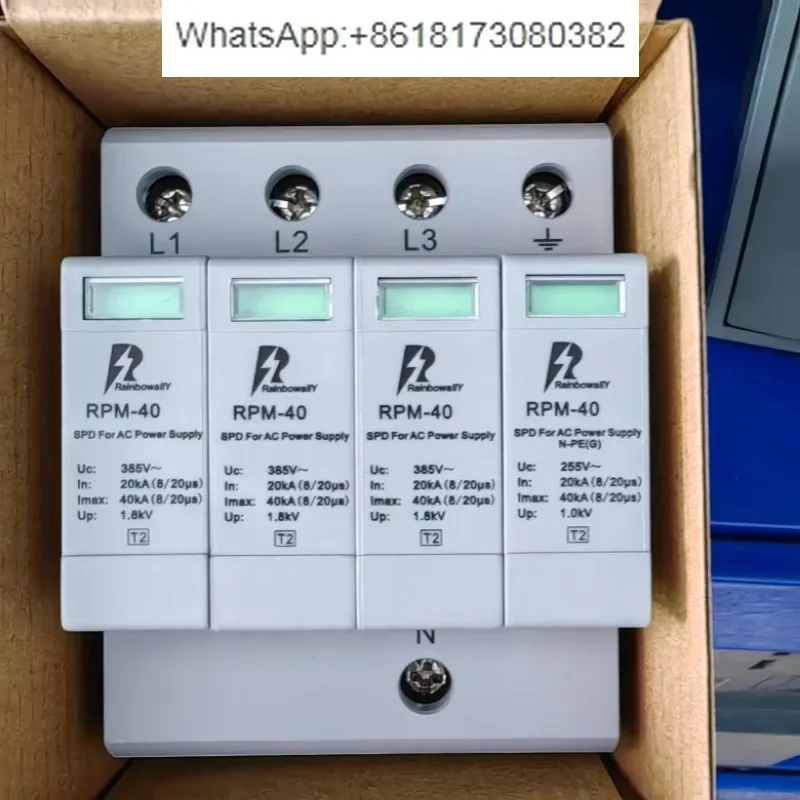 

Сетевой фильтр грозозащитный разрядник РПМ-40 4П 40ка РПМ40-3/НГП