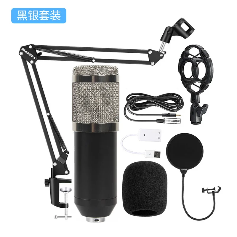 BM800 Condenser Microphone Microphone V8 Sound Card Anchor Computer Recording Bracket Large Diaphragm Live Set