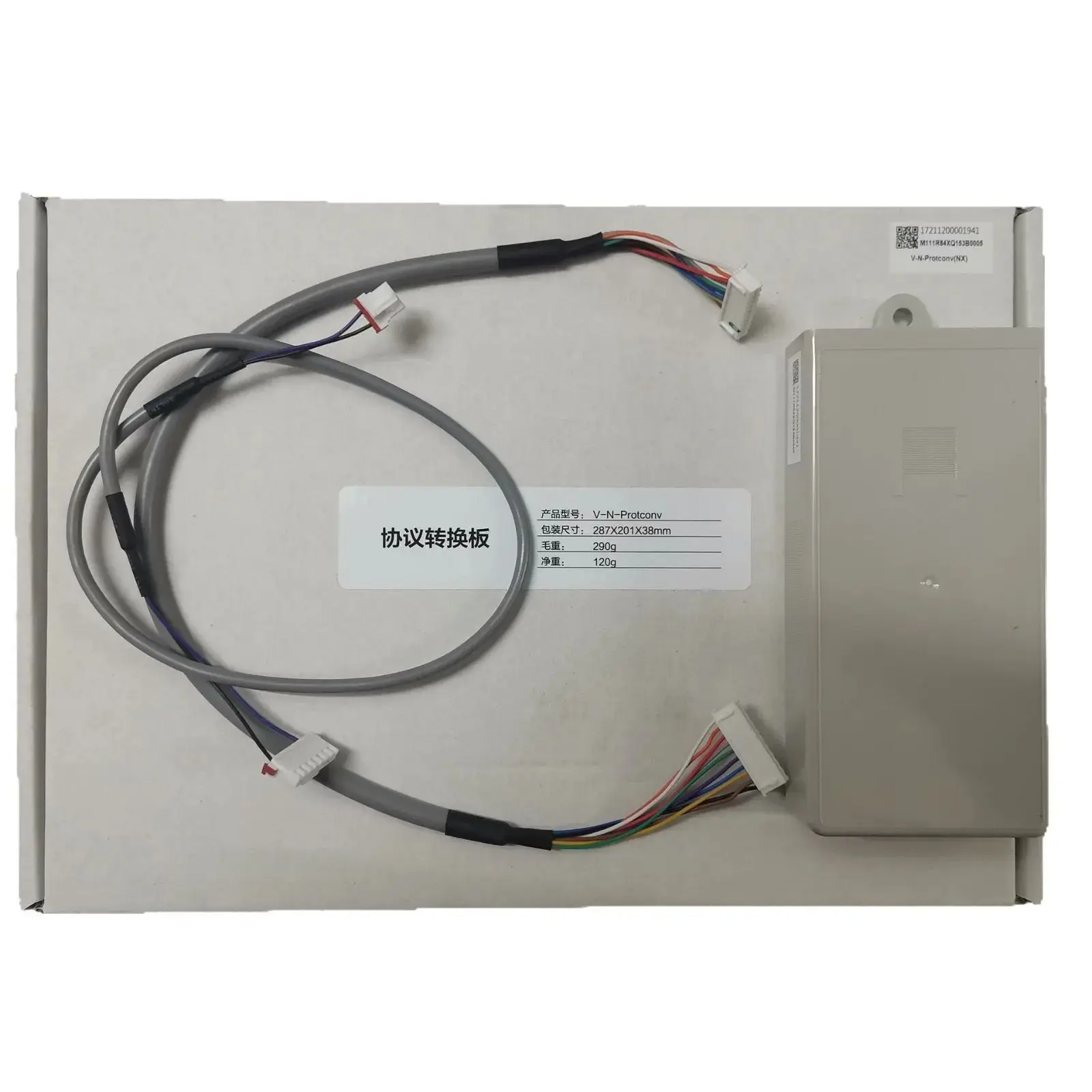 Suitable for the all-new Midea air conditioning protocol conversion board V-N-Protconv 5V DC 17211200001941 control board