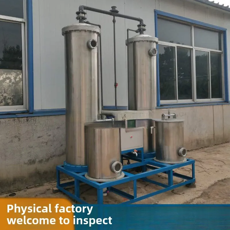 معدات الفولاذ المقاوم للصدأ خزان مزدوج الإنتاج المستمر جهاز تبادل الأيونات للمياه الناعمة #4