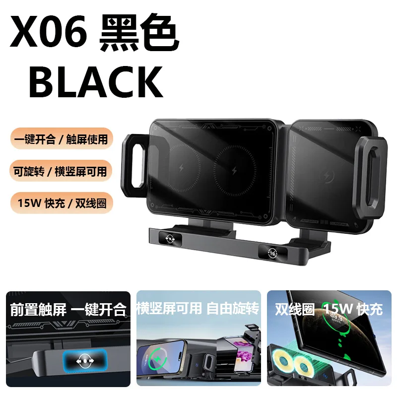 15W Folding Screen Car Phone Holder Flip Wireless Charging Stand