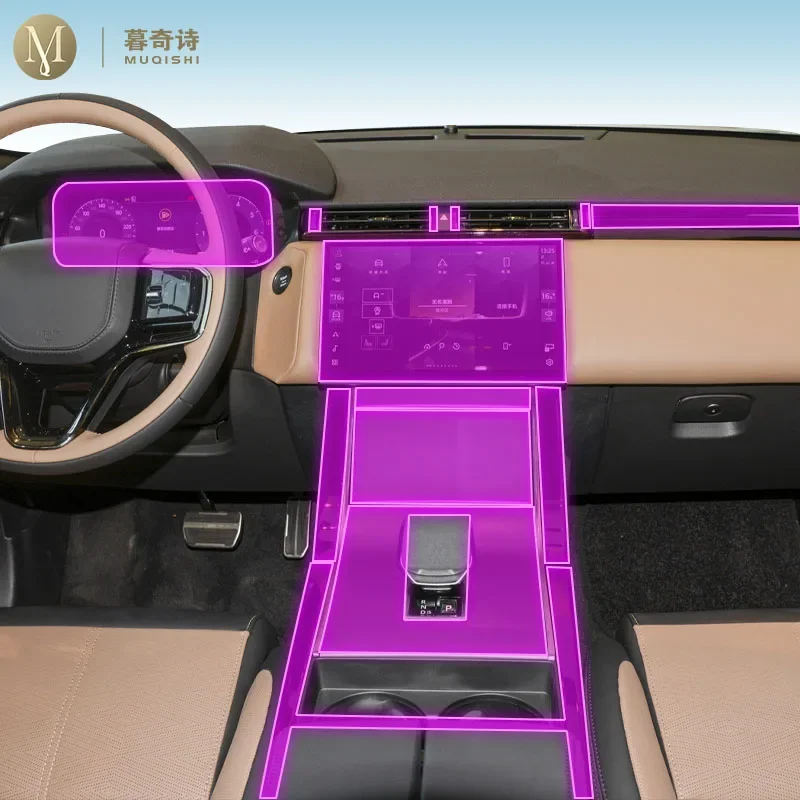 

MUQSHI Car Interior Film Dashboard piano board Shift center console Anti-scratch TPU Film For Land Range Rover Velar 2023-2024