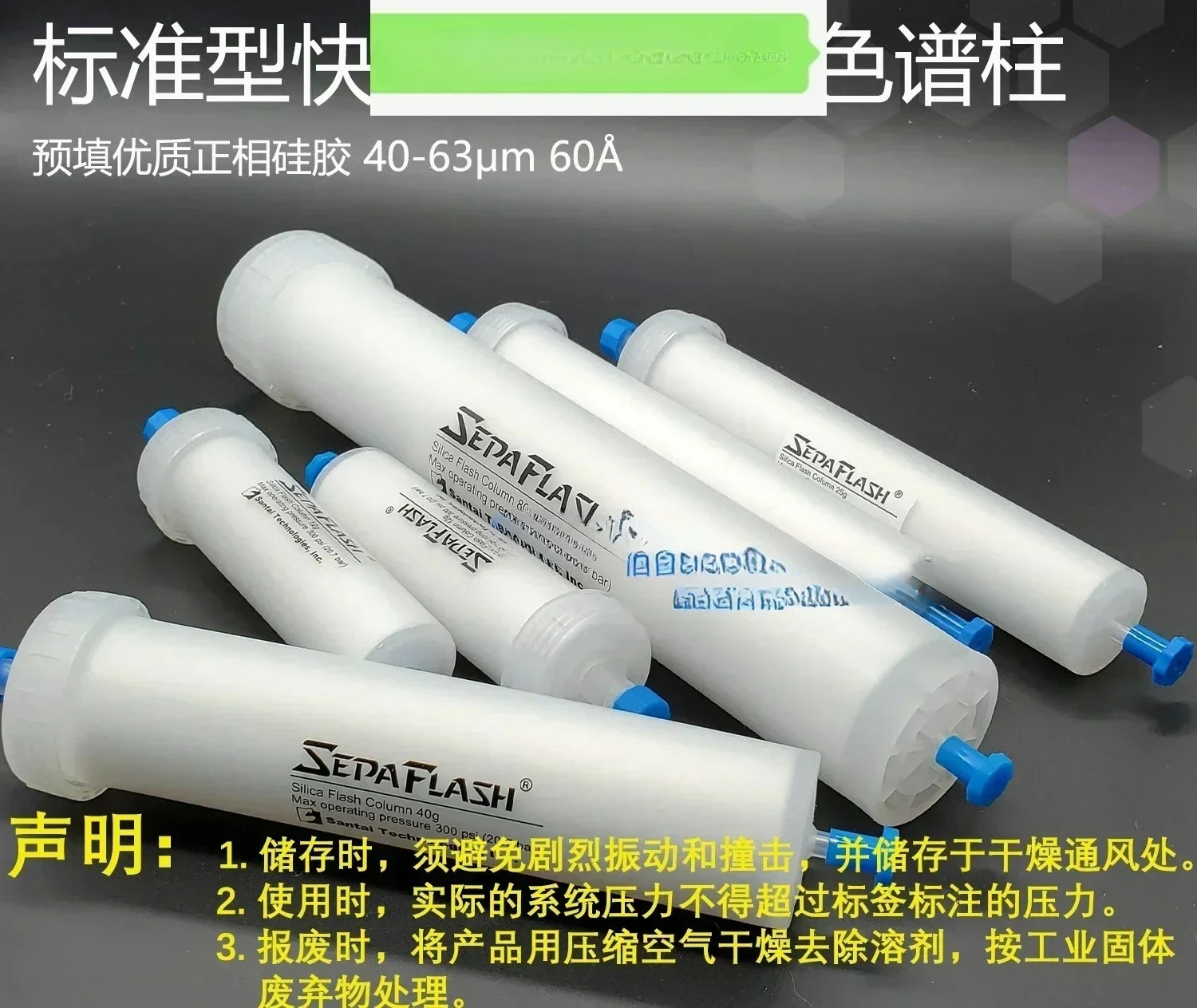 

Purification chromatography column normal phase reverse phase PP plastic empty column sample adding column Ruhr joint