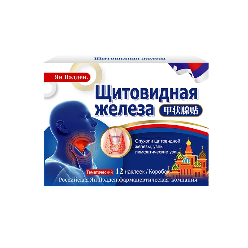 Thyroid Support Patch for Neck Wellness, Herbal Lymphatic Relief Sticker, Non-Drug Neck Comfort for Adults