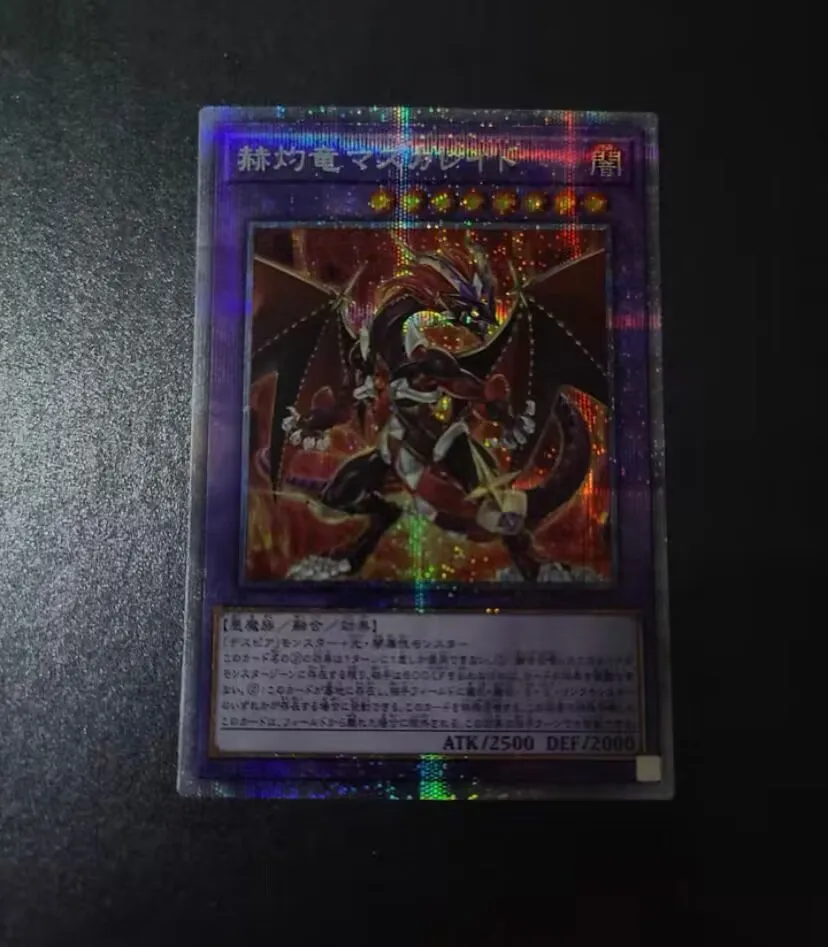 

Masquerade the Blazing Dragon - Prismatic Secret Rare BODE-JP038 - YuGiOh