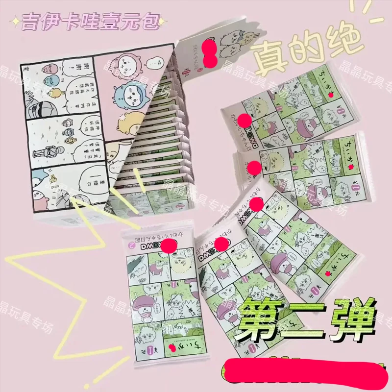 新しい Chikawas Trading 絶妙な高級コレクションカード Hachiware Hachiware USAGI Hachi かわいいキャラクター アニメーションカード