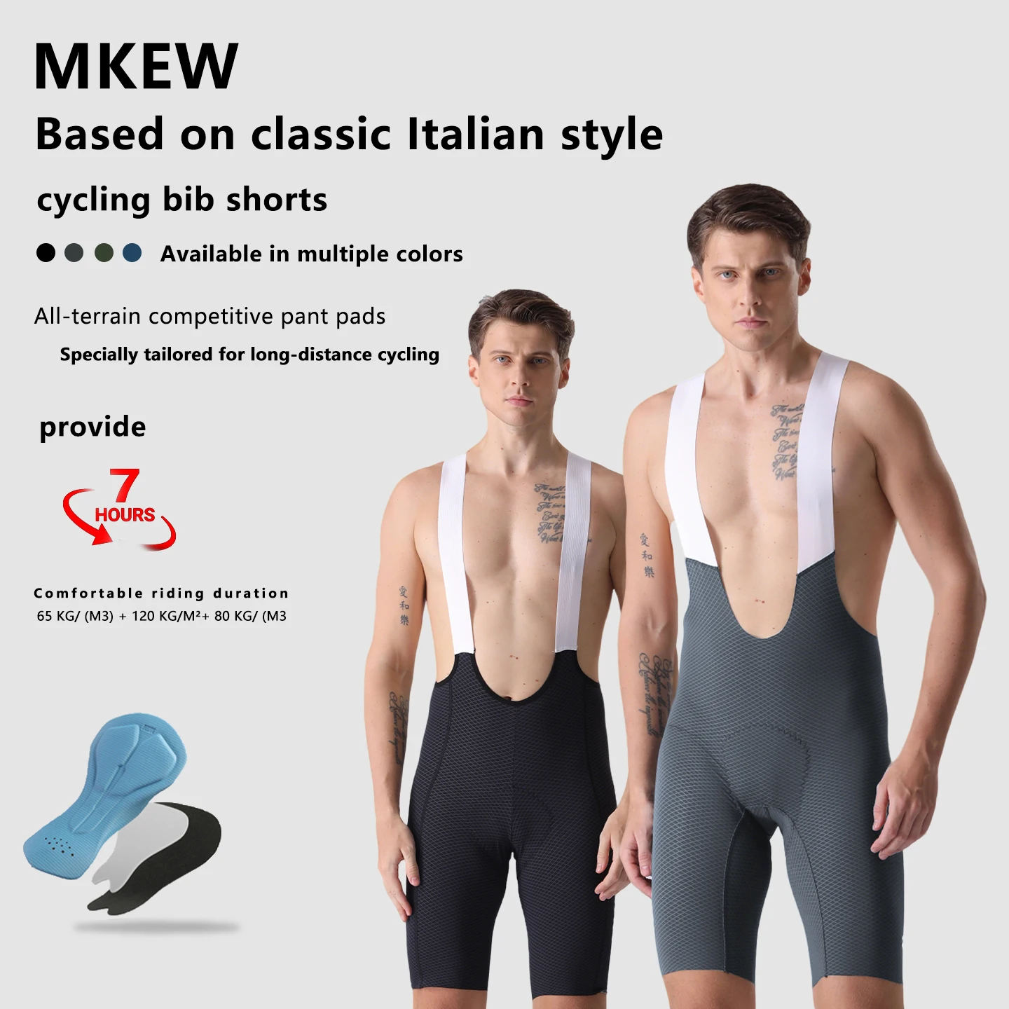 

Мужские велосипедные шорты MKEW с высокой талией и амортизирующей вставкой для лета, одежда для MTB велоспорта