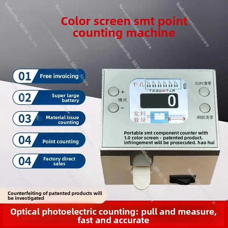 Color Screen Portable SMT Component Counter, Mini SMD Parts Quick Counting Machine for Reel Tape