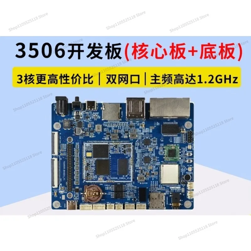 For RK3506 Development Board, Triple Core A7 Low Power Consumption, Industrial ARM Main Board Dual Network Port