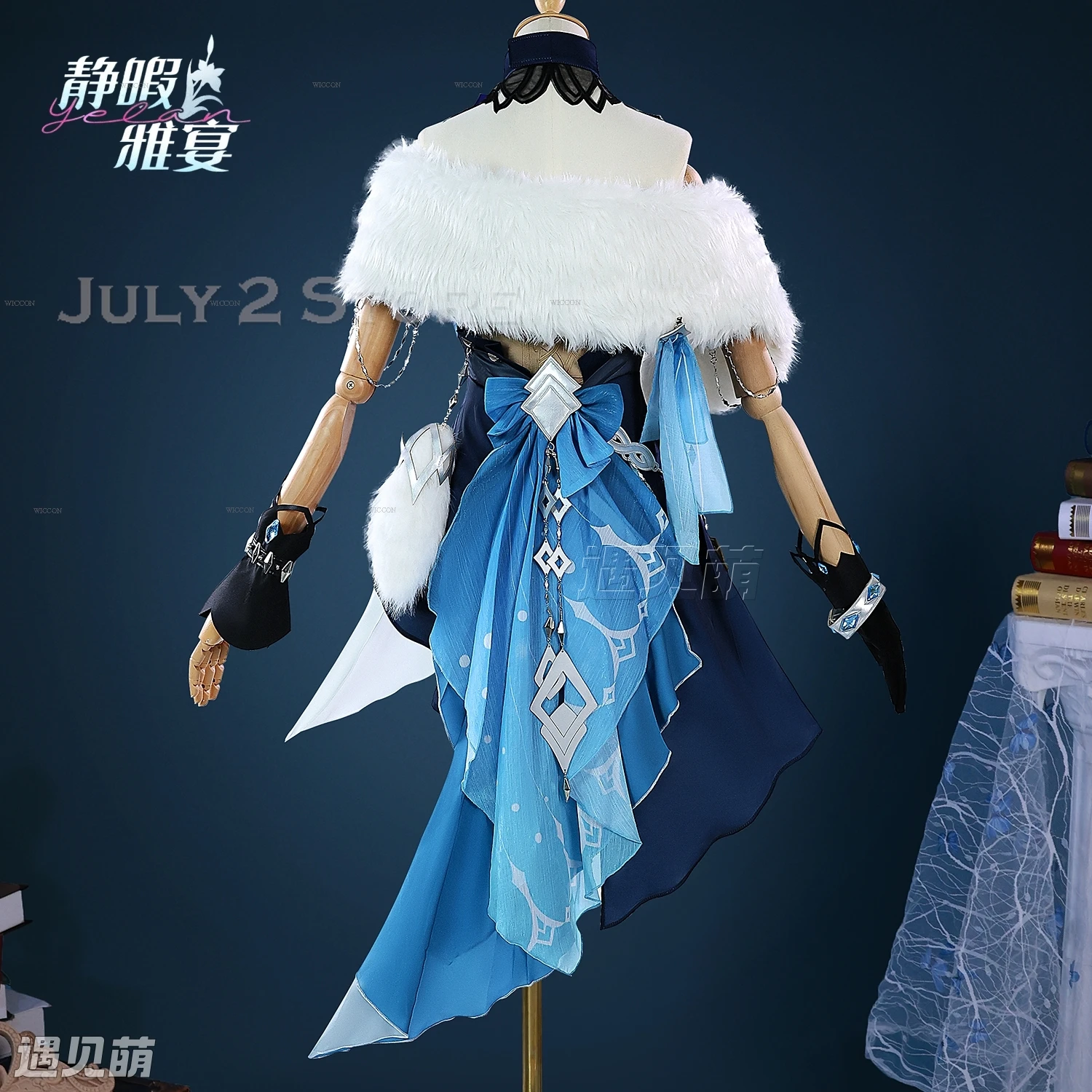 جينشين إمباكت ييلان كوسبلاي مأدبة هادئة زي شعر مستعار لعبة كوس الهالوين حفلة نسائية بدلة تنكرية ملابس شعر مستعار