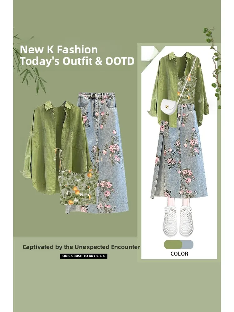 

Dopne, лето 202, женский джинсовый комплект с цветочным принтом и юбкой, комплект из двух предметов, модный повседневный наряд