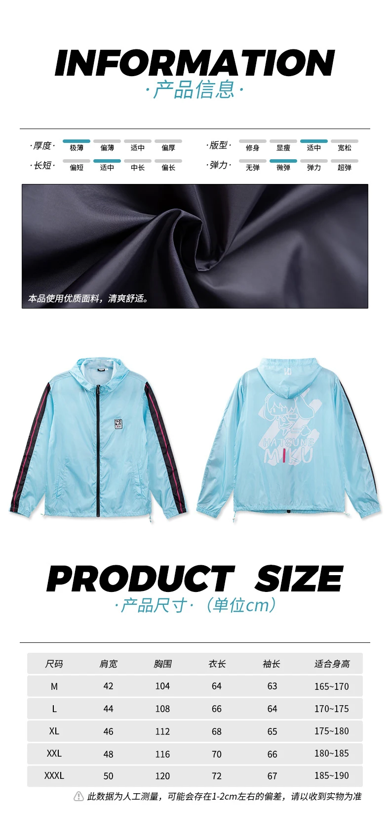 حار هاتسون ميكو الرجال النساء هودي سترة الحماية من الشمس الأشعة فوق البنفسجية مقاومة في الهواء الطلق عادية Vocaloid زي يندبروف معطف الملابس ﻿