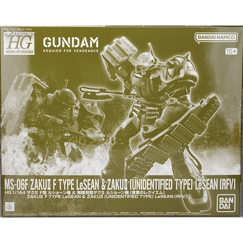 

Bandai Genuine HG MS-06F ZAKUII F TYPE LeSEAN & ZAKUII (UNIDENTIFIED TYPE) LeSEAN (RFV) Gundam Anime Figure Assembly Model Toys