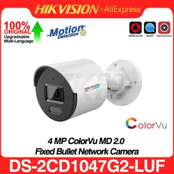 Hikvision 4MP ColorVu IP Camera DS-2CD1047G2-LUF MD 2.0 Human & Vehicle Detect MIC Slot SD IP67 POE Slot videosorveglianza IPC