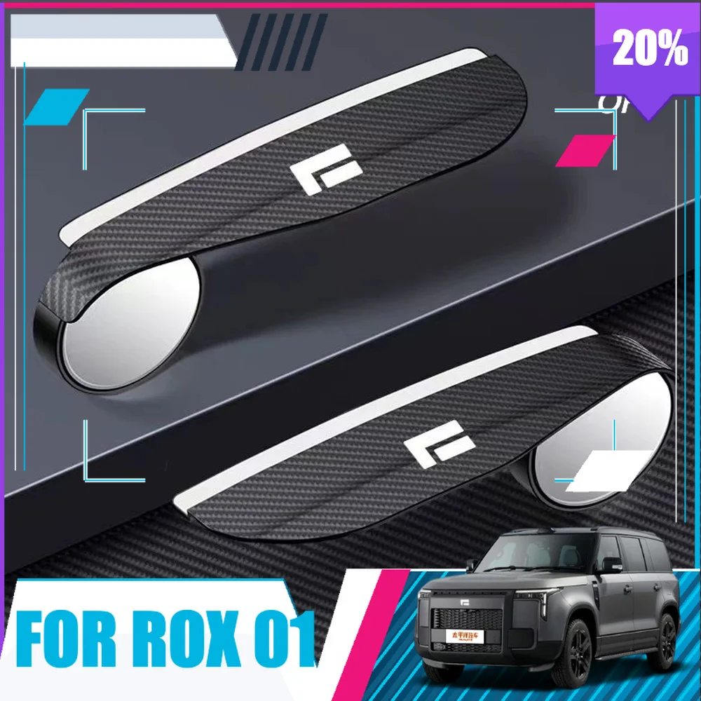 BOMP For BAIC Jishi Polestone 01 Rox 01 Car Rearview Mirror Rain Eyebrow Small Round Mirror Blind Reverse Mirror Blocking Rain P