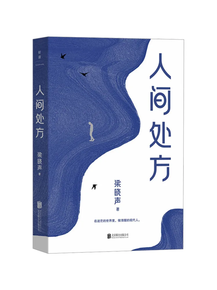 

Book-Winshare Human Prescription