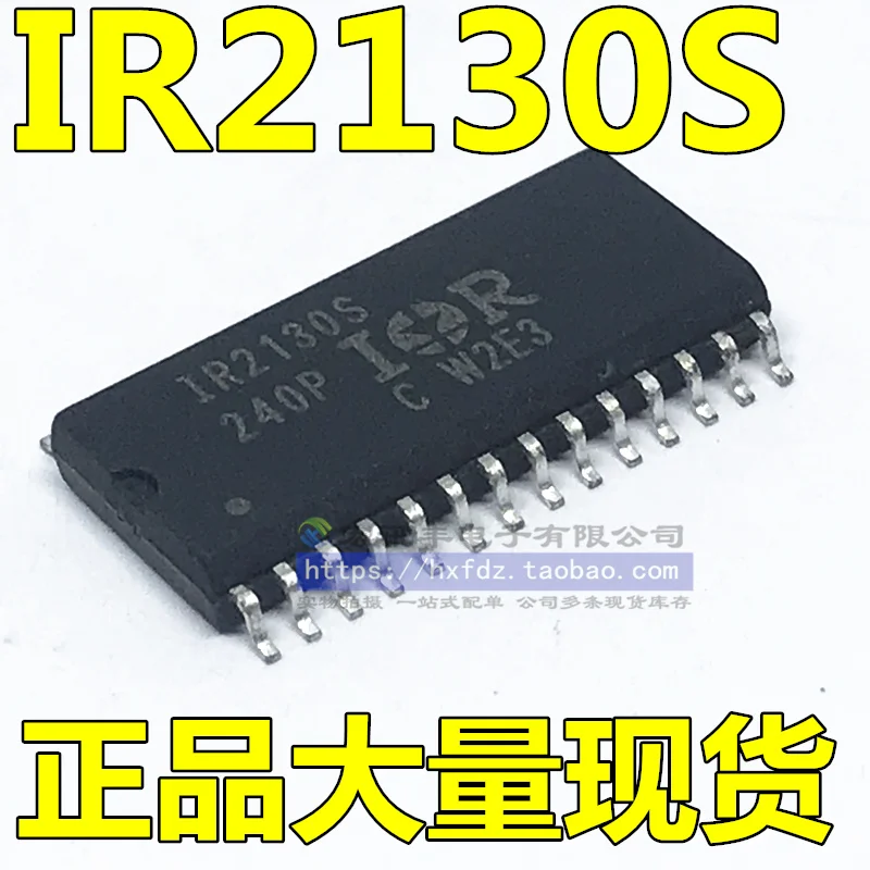 

IR2130STRPBF IR2130S IR2130 SOP28 10 шт.