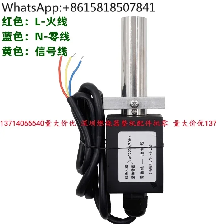 UV ultraviolet electric eye methanol fuel oil natural gas liquefied gas burner accessories flame probe