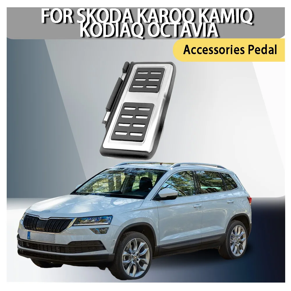 

Обновление автомобиля, аксессуары для украшения автомобиля, педаль для Skoda Karoq KAMIQ Kodiaq Octavia, автомобильные аксессуары, Стайлинг автомобиля