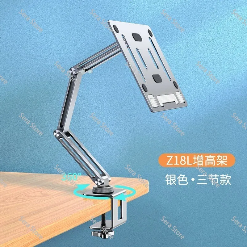 Lifting and rotating reading rack Desktop reading shelf Bookstand Children's learning reading clip Laptop shelf