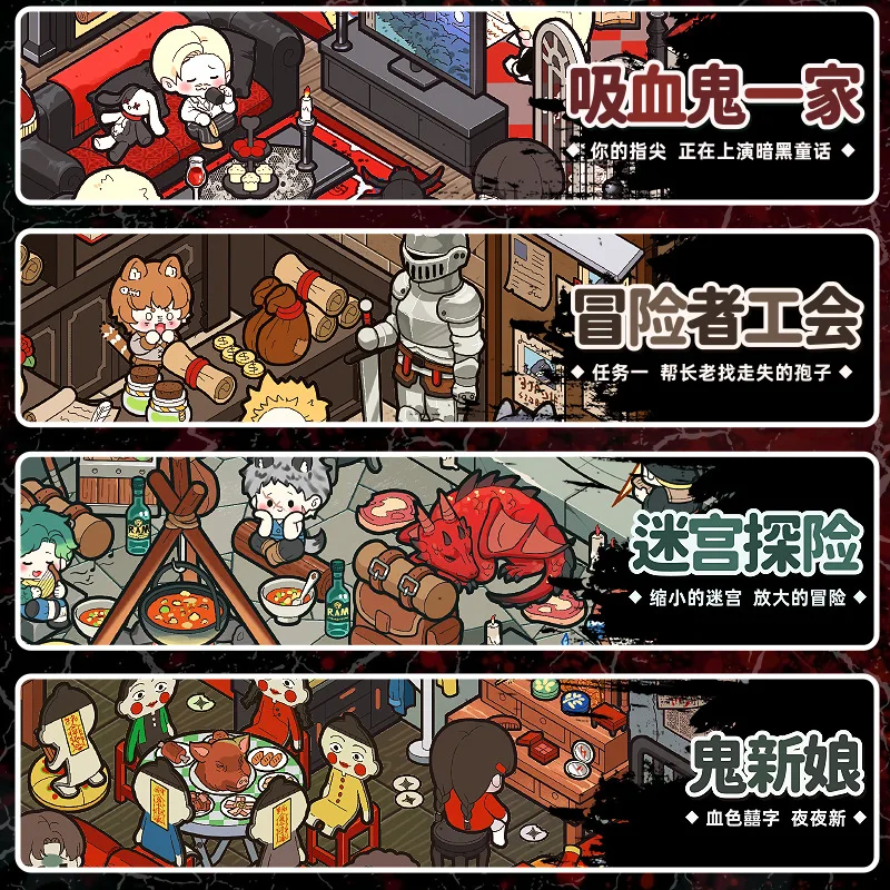 Card Lover 4 Pcs [Adventure Journey Series] Miniature Scene Creation Stickers Micro Fear Hut Handbag Stickers PET Material Kit