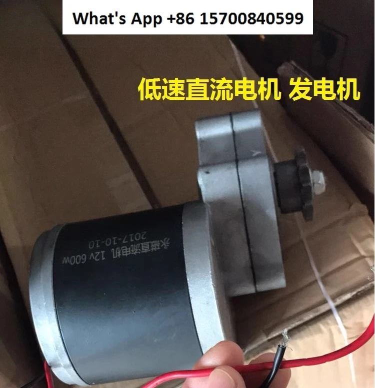 

12V24V36V48V60V600W Motor Motor Permanent Magnet DC Low Speed Wind Hydraulic Hand Generator