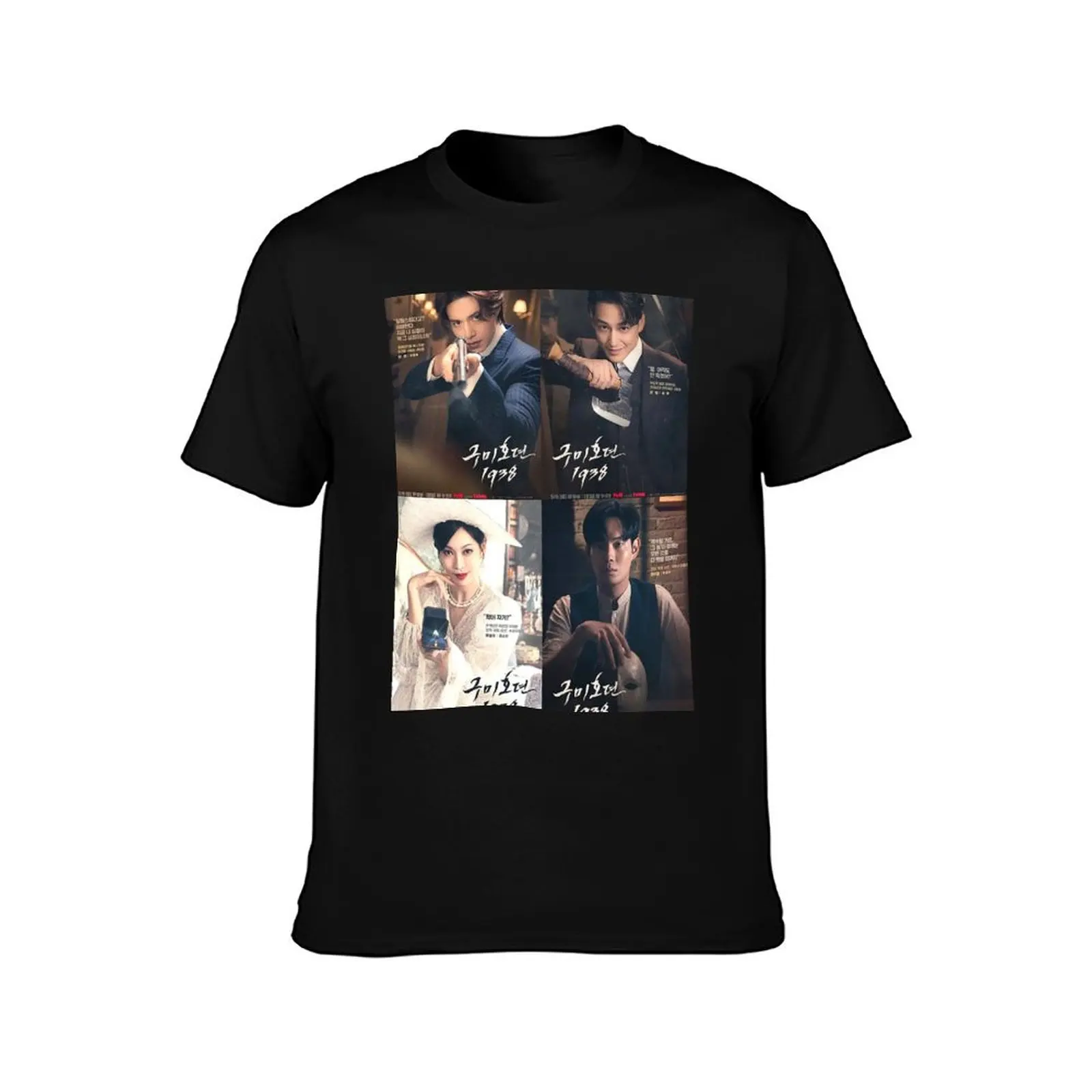 Tale of the Nine Tailed 1938 - LEE DONG WOOK - KIM BUM T-Shirt Summer Casual Cotton Tee Oversized Streetwear Tops 100% Cotton