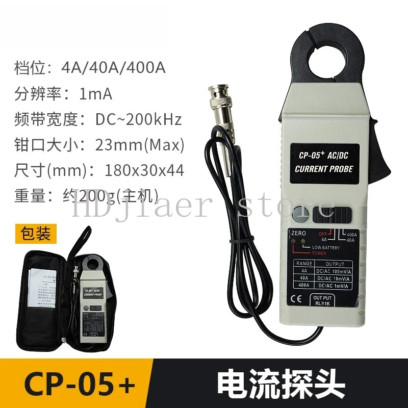 

Owon LILLIPUT Probe CP024/CP07 + AC and DC Current Clamp BNC Interface Universal CP05 +