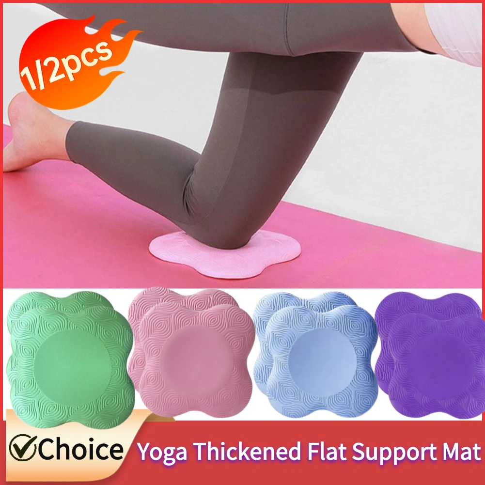 

1/2pcs Yoga Kneeling Mat Thickened Shock Absorption Support Mat Knee Pad Portable Yoga Mat Exercise Fitness Yoga Accessories